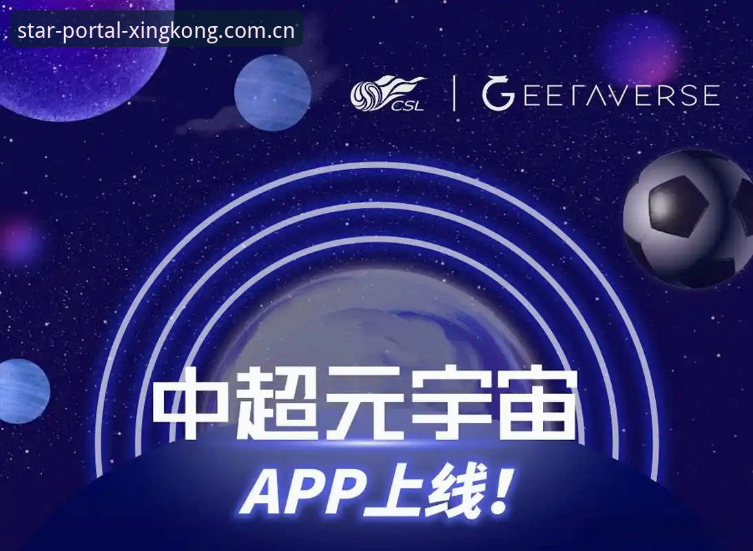 星空入口APP下载安装怎么样 3个真实问题解答:星空入口APP下载安装到底怎么样?