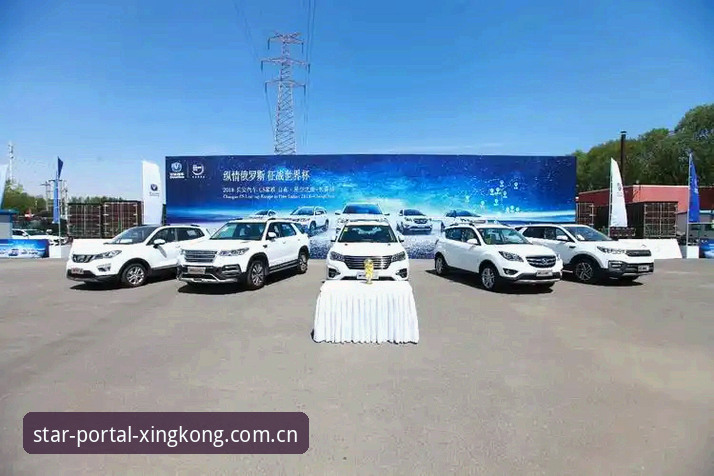 总决赛G3总统出席致观赛派对取消，星空入口用户王磊亲述现场新规体验