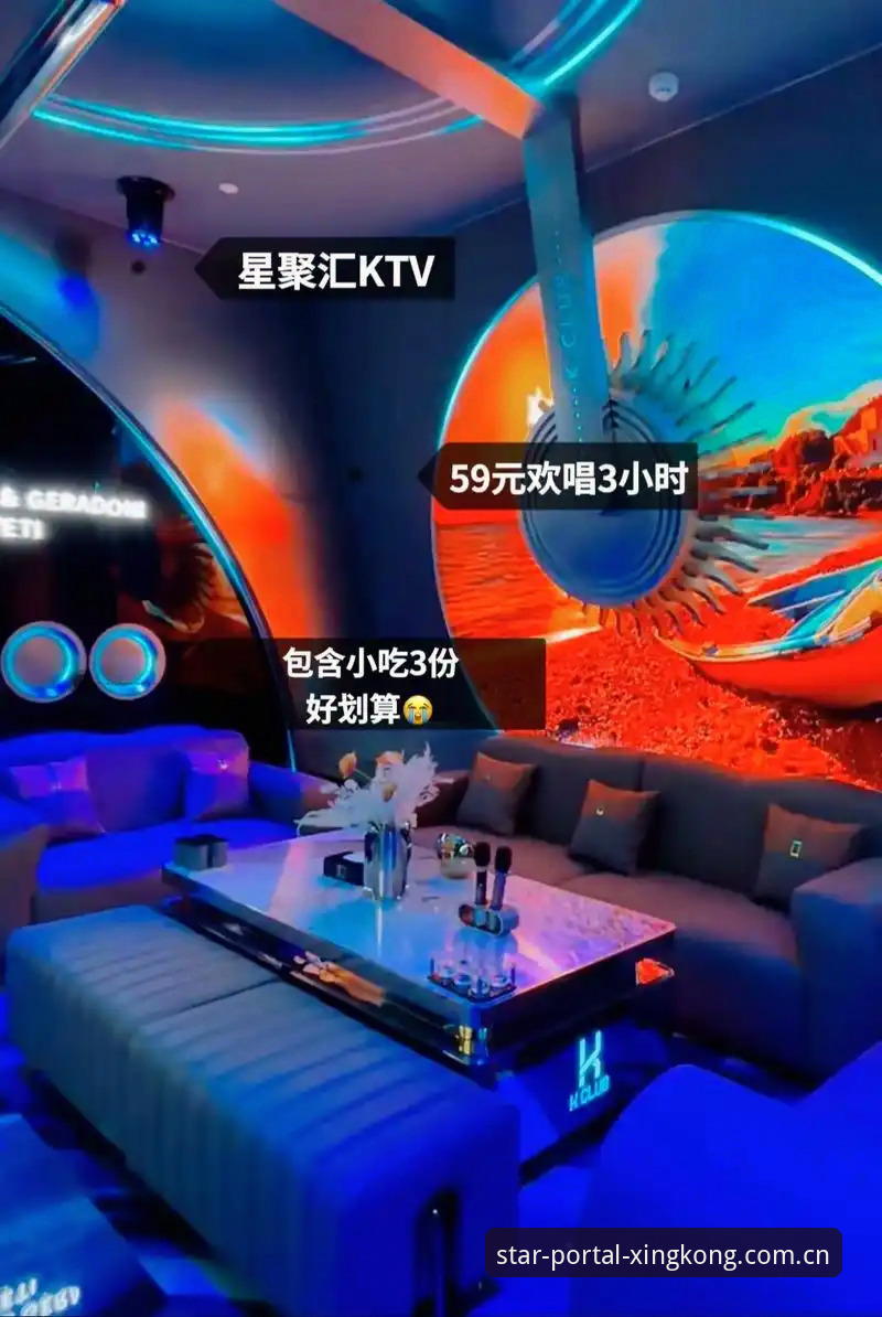 深夜十一点，你点开星空娱乐入口，刷到曼联主帅卡里克续约的新闻，心中闪过的第一个念头不是“好的”或“坏了”——而是“我怎么才能最快看懂这事对我主队意味着什么？”很多人刚接触复杂的足球转会与高层博弈时，容易陷入一种误区：拼命刷新比赛集锦、读满屏的人名、截图密密麻麻的排名表。结果信息越堆越多，核心脉络反而模糊了。事实上，要把这类重磅新闻真正“吃透”，需要的不是囤积数据，而是建立起一条清晰的信息梳理链条——恰好，我在过去两周，根据一位长期关注英超国内赛事的资深用户陈远的分享，跑了一遍新版星空入口APP上那套实时比分与新闻联动的功能流程，发现了一套帮你从看到懂之间的捷径。这套路不完全靠熬夜，也不用成为队史百科全书。