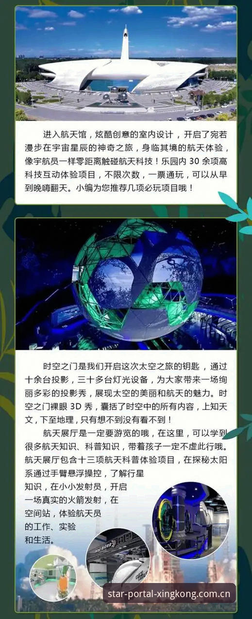 星空入口体育赛事数据 玩转星空入口体育赛事数据的5个实战技巧