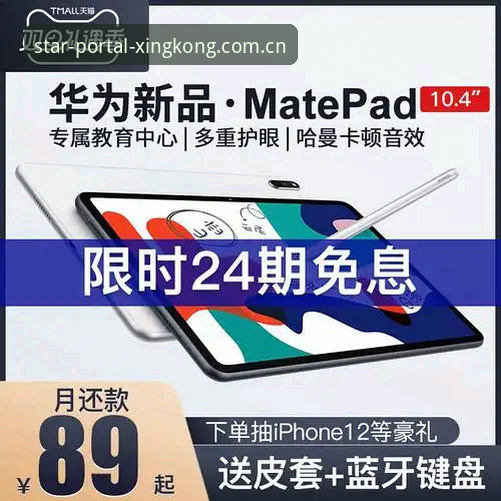 星空入口体育赛事数据 星空入口体育赛事数据实时抓取与安装操作教程