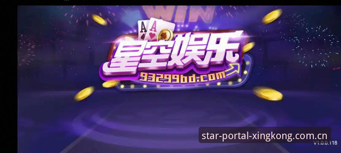 星空入口体育赛事数据 星空娱乐入口3大秘技:体育赛事数据不卡顿才是真“入口”