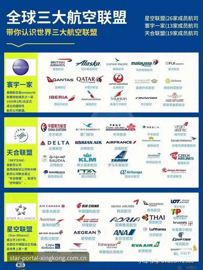 星空入口体育赛事数据 星空入口体育赛事数据最新动态:第九版解决三大痛点,用户实测延迟降低37%
