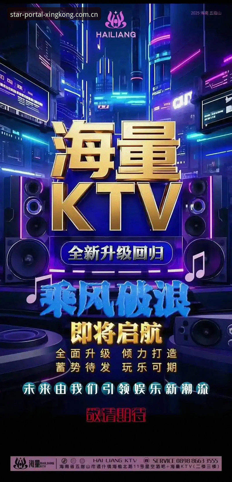 深夜十一点，你点开星空娱乐入口，刷到曼联主帅卡里克续约的新闻，心中闪过的第一个念头不是“好的”或“坏了”——而是“我怎么才能最快看懂这事对我主队意味着什么？”很多人刚接触复杂的足球转会与高层博弈时，容易陷入一种误区：拼命刷新比赛集锦、读满屏的人名、截图密密麻麻的排名表。结果信息越堆越多，核心脉络反而模糊了。事实上，要把这类重磅新闻真正“吃透”，需要的不是囤积数据，而是建立起一条清晰的信息梳理链条——恰好，我在过去两周，根据一位长期关注英超国内赛事的资深用户陈远的分享，跑了一遍新版星空入口APP上那套实时比分与新闻联动的功能流程，发现了一套帮你从看到懂之间的捷径。这套路不完全靠熬夜，也不用成为队史百科全书。